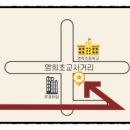 영희한의원 이미지