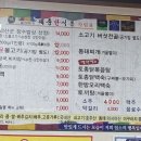 제중한식촌 이미지