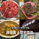 장원회관 이미지