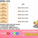 프라임스포츠 - 고양시 덕양구 고양대로1730번길 4 | 프라임스포츠