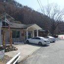 은행정 경로당 | 영동 거무봉, 삼봉산, 벙딤이산