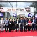 양주내일장애인보호작업장