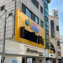 홍대미미약국 네이버블로그