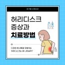 한가람마취통증의학과의원 이미지