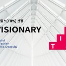 비저너리 이미지