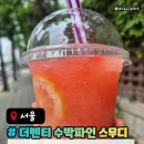 2019035 | 더벤티커피 메뉴 수박파인스무디 추천 가격 맛 중랑구청점 후기