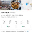 이가네야채곱창 이미지