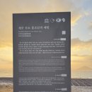 우도별이네민박