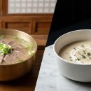 진한돼지국밥 이미지