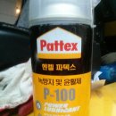 아래 윤활제 사용해 보신분들 성능어때요. 이미지
