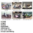 방어진오토바이