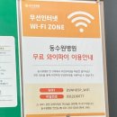 황소내과의원 | 성인 급성 장염으로 2박 3일 입원 일기_ 2024.12.04.~06. 동수원 병원/ 2차 병원/ 식중독 설사 장염...