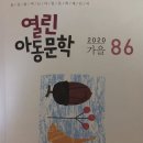 최영재 약손
