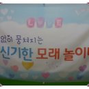 아띠 인형극 이미지