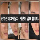 이어케어넷 | 연신내 피부관리 화장 찰떡같이 먹는 피부 광채의 비밀 feat 예신관리