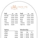제리빈네일 네이버블로그