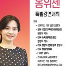 위첸 이미지