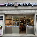 원조찹쌀순대 네이버블로그
