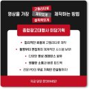유튜브컨텐츠 비용 고민 끝! 합리적인 비용에 퀄리티 좋았던 미담기획 후기