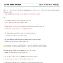 입시전문유승학원 이미지