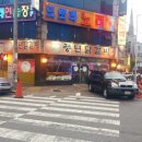 풍년닭갈비 이미지