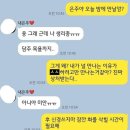 만나 - 순천시 | 만나