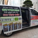 송정환경 이미지