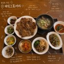 청호로 | 황금동 맛집 _ 미식그로서리 수성구 한정식 밥집 후기