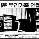 한일약품 이미지