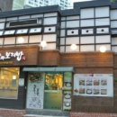 청국장과보리밥 이미지