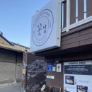 원탑고수부지 이미지