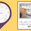 송신경정신과의원 이미지