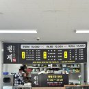 천계닭갈비 이미지