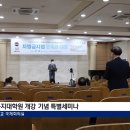 광신대학교 사회복지대학원 CTS뉴스