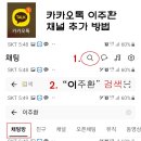동래연제구 재향군인회 이미지