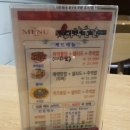 마산불닭 이미지