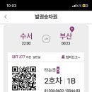 스시어부 이미지