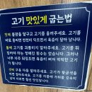 동방축산(서면본점) | 부산 / 무제한 고기집 서면 본점 &#39;동방축산&#39; 이용 후기