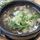 후니네가마솥국밥 네이버블로그