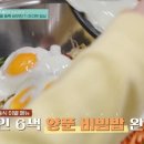 프렌즈파티하우스