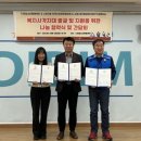 디딤청소년활동센터 이미지