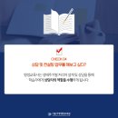 아이교육사 이미지
