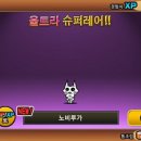 노비루