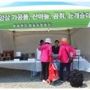 푸새엔지영농조합법인 이미지