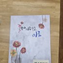 성명학과 수리역학 이미지