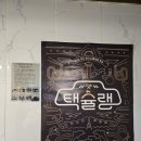 거창 | 부산통닭 노포 맛집 | 수정동 거창통닭 솔직 후기 🍗