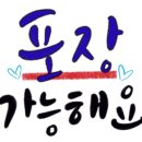 박승광해물손칼국수(양주직영점) 이미지