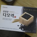 자연그리고콩머리 - 북구 동문대로86번길 76 | 자연그리고콩머리