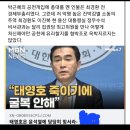 기둥서방과 매춘부 창녀일뿐이에요 반드시 당장 조사 수사를 해서 탄핵을 시켜야합니다 이건 전쟁입니다 매춘부년 머리채 안잡으면 안끝나요 이미지