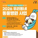 더조은동물의료센터 네이버블로그
